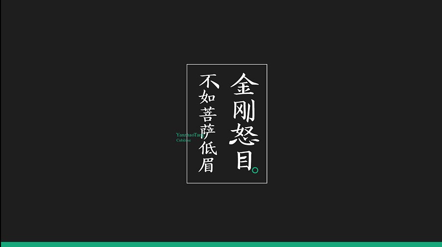 燕昭堂 品牌logo视觉 燕窝 logo 标志
