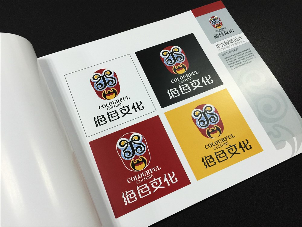 绝色文化标志欣赏