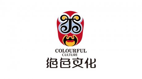 绝色文化标志欣赏