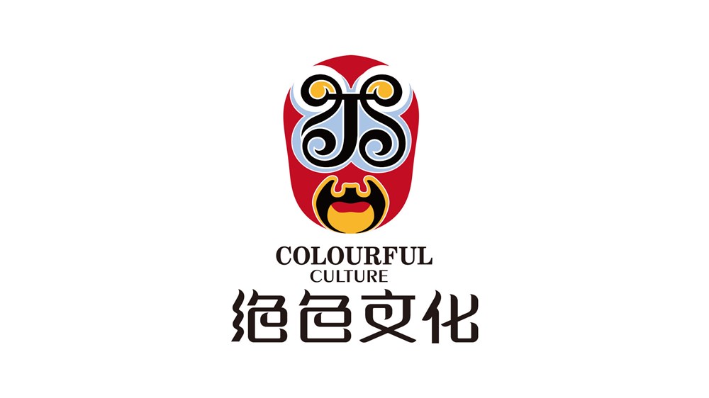 绝色文化标志欣赏