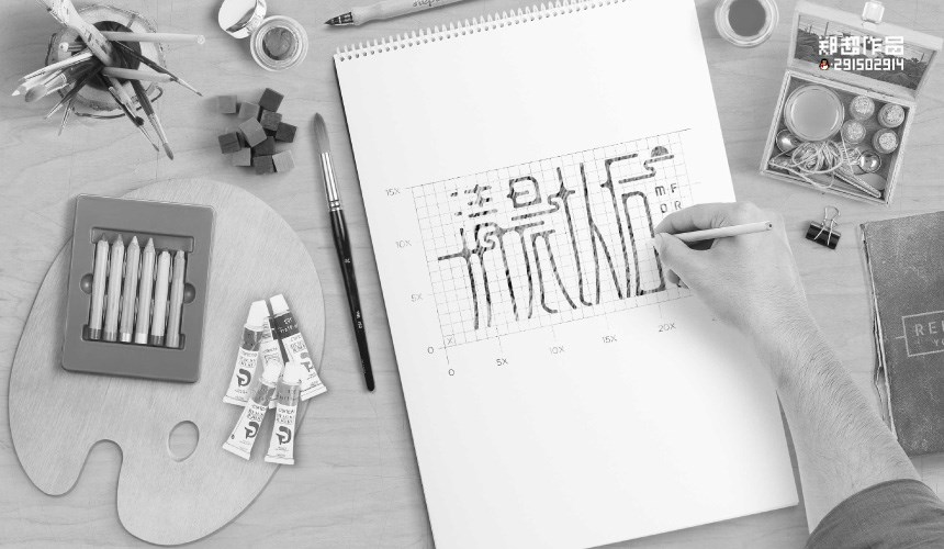 郑超字体设计 | 清晨的太阳 袅袅炊烟...