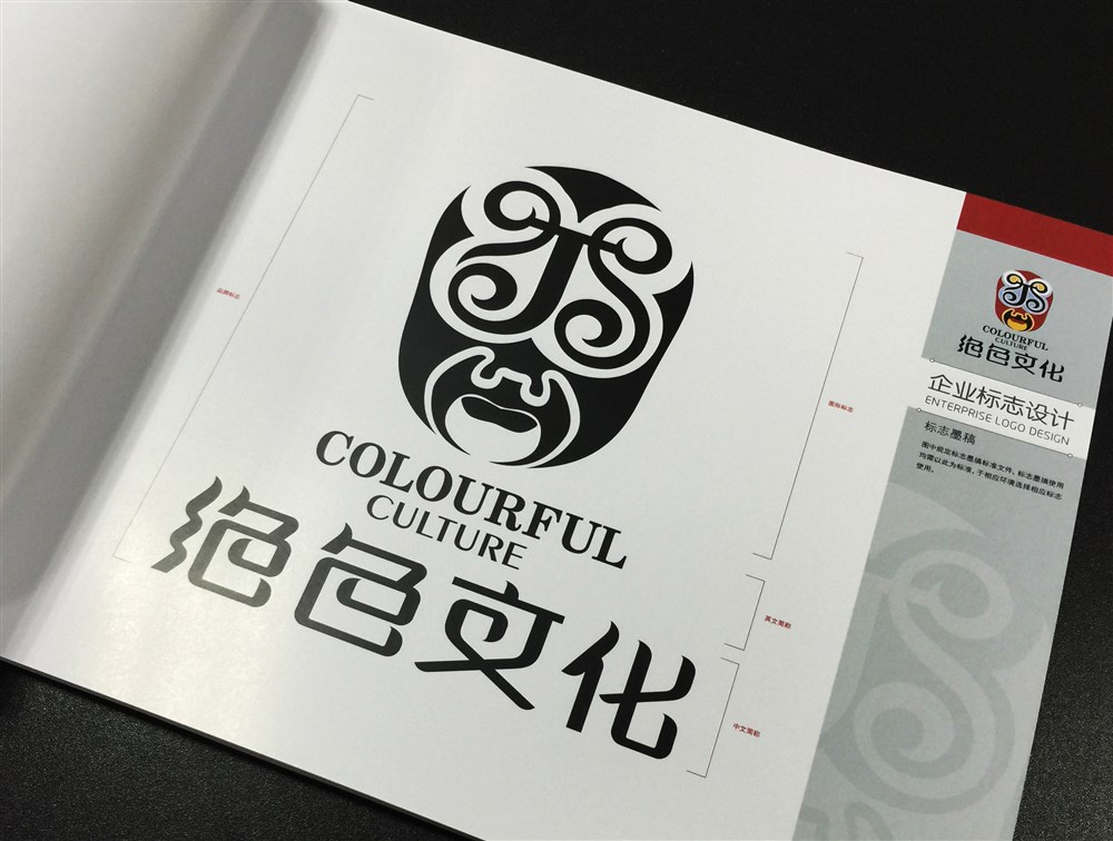 绝色文化标志欣赏