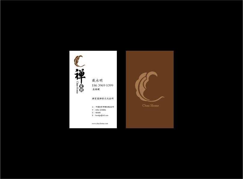 禅家园标志设计