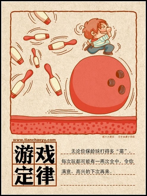娱乐娱乐
