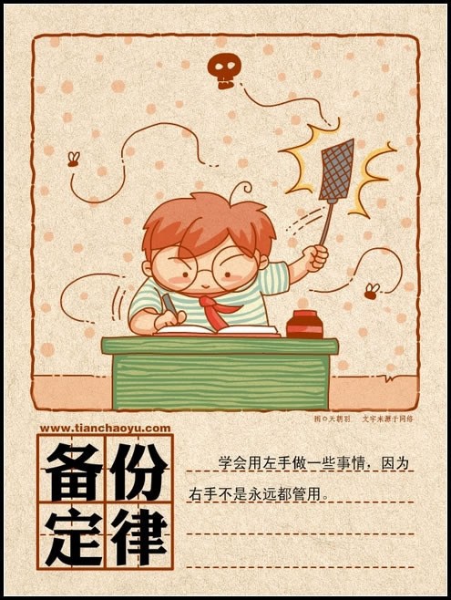 娱乐娱乐