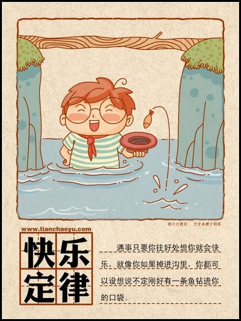 娱乐娱乐