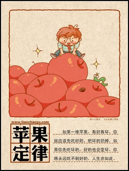 娱乐娱乐