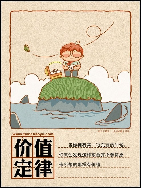 娱乐娱乐