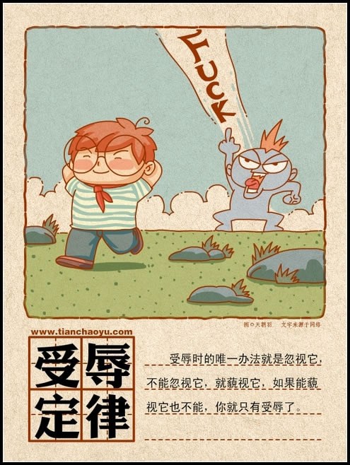 娱乐娱乐