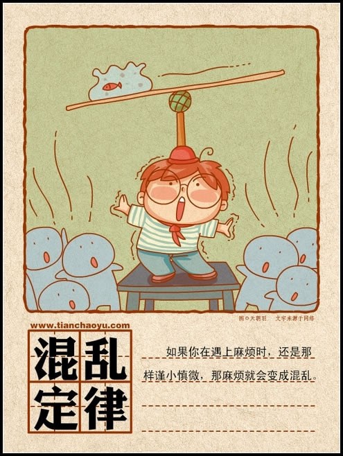 娱乐娱乐