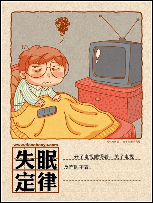 娱乐娱乐