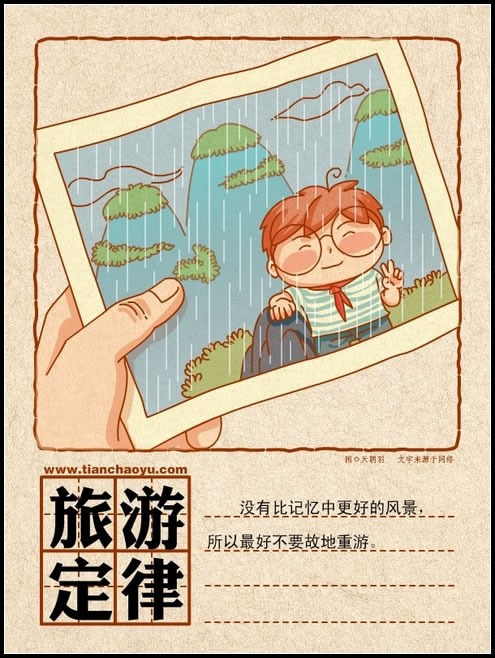 娱乐娱乐