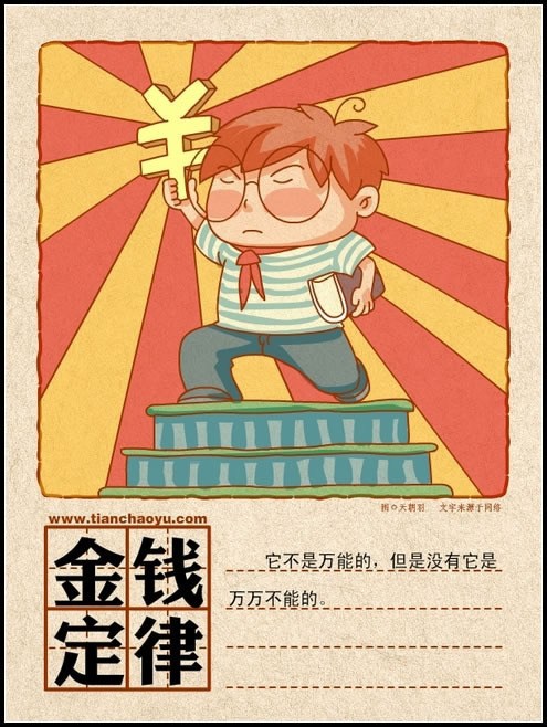 娱乐娱乐