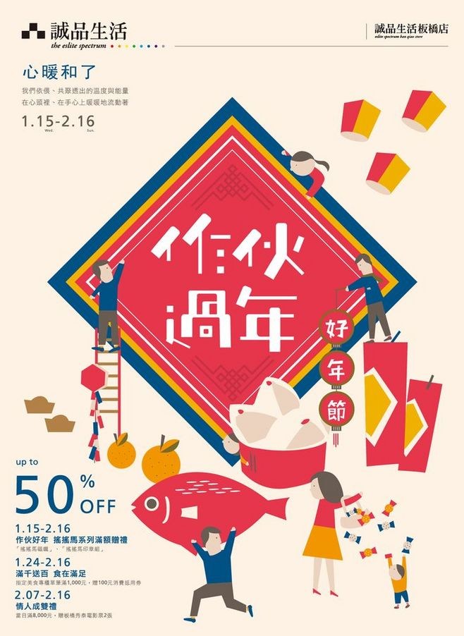 海报欣赏