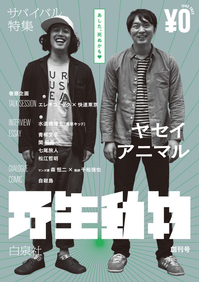 海报欣赏