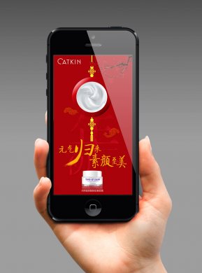 微信海报