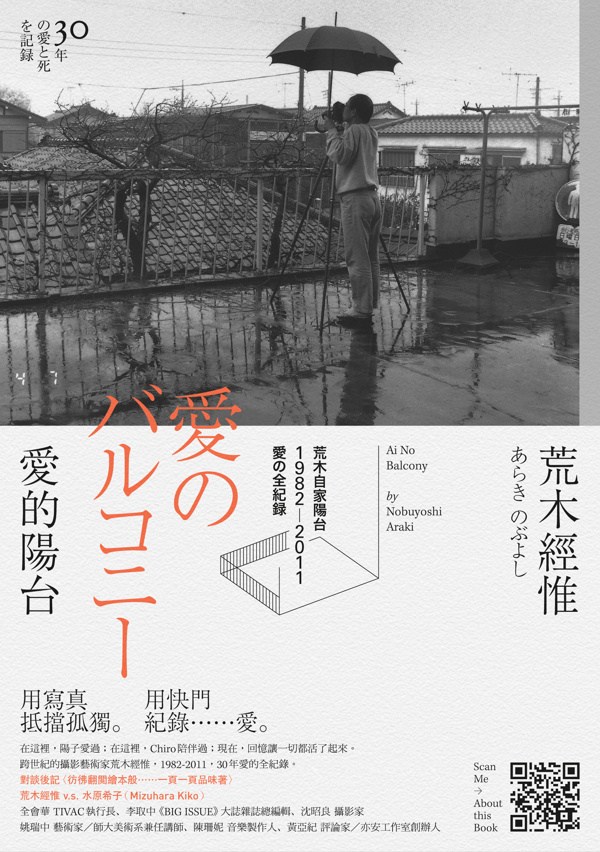 海报欣赏