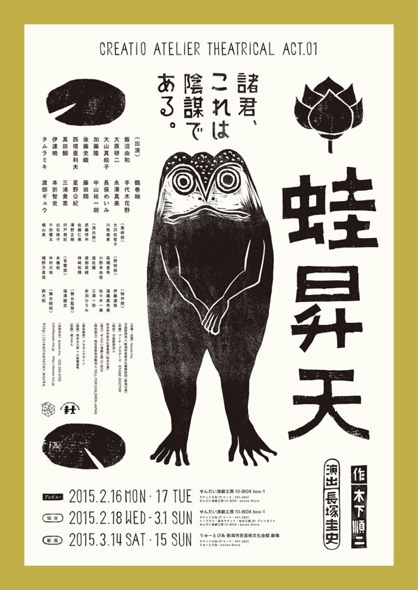 海报欣赏