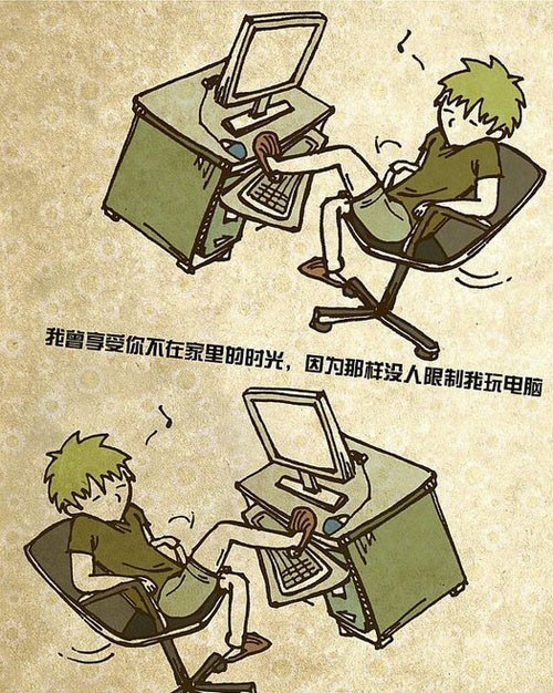 母爱给我来一斤