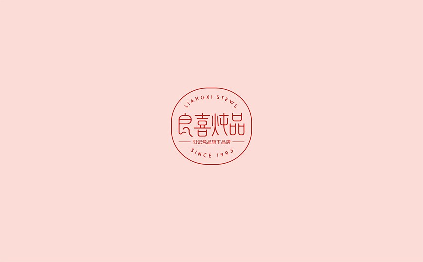 良喜炖品-UM互与设计