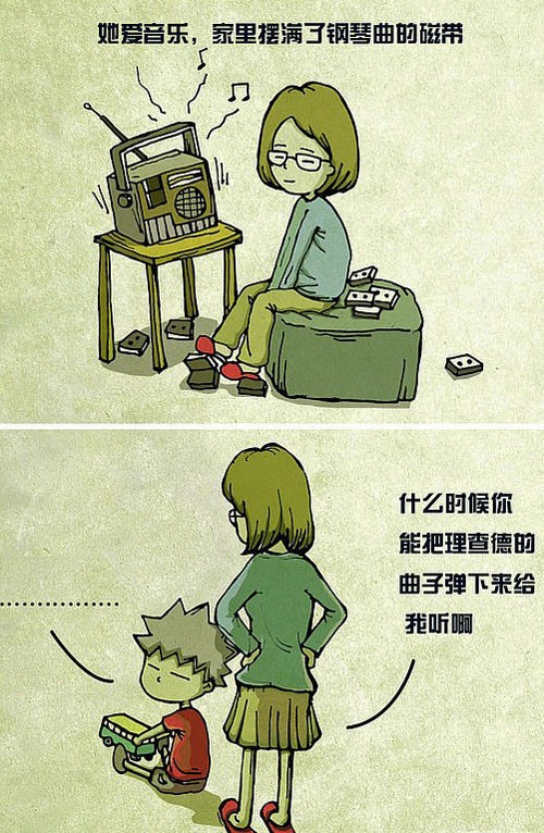 母爱给我来一斤