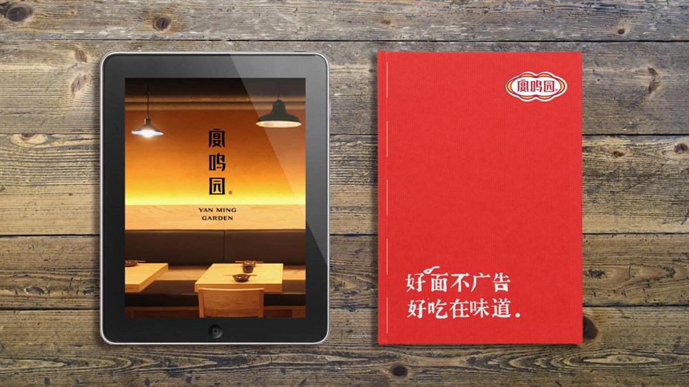 品牌VI视觉形象设计（传奇品牌设计|）