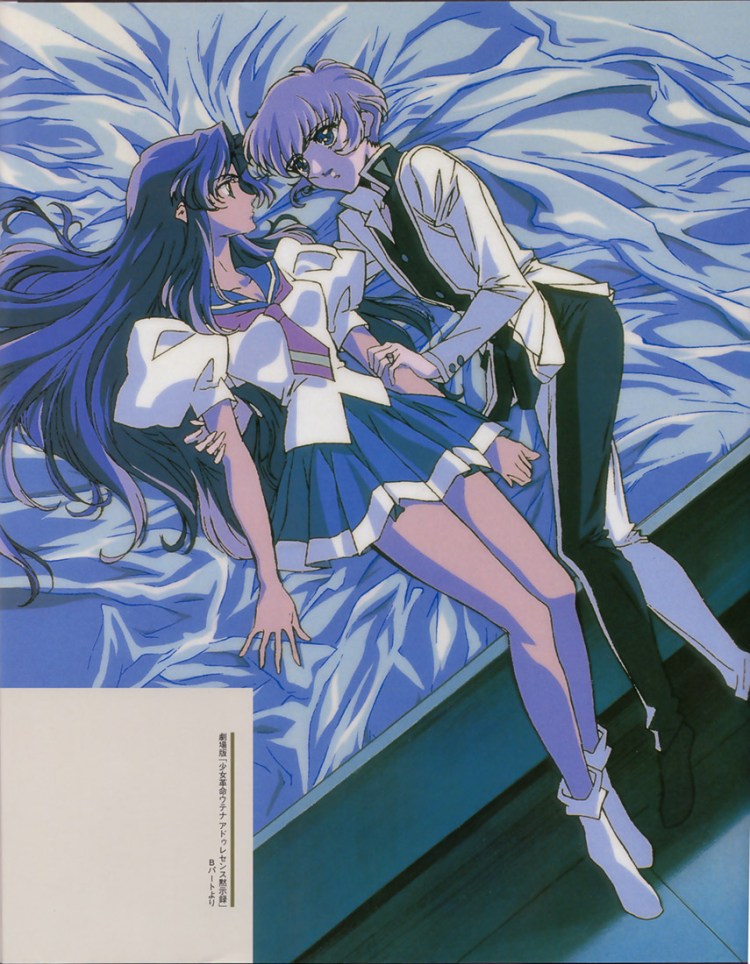 [少女革命]Shoujo Kakumei Utena - Adolescence Apocalypse