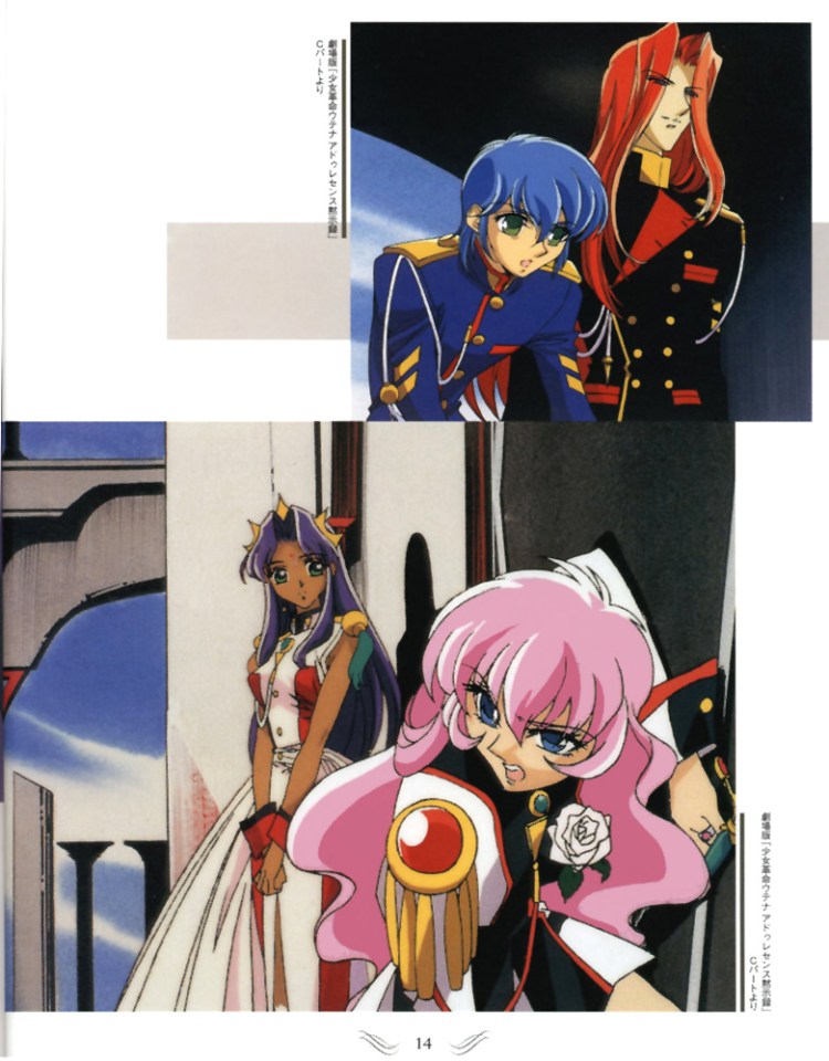 [少女革命]Shoujo Kakumei Utena - Adolescence Apocalypse