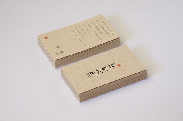 乡土乡亲茶叶