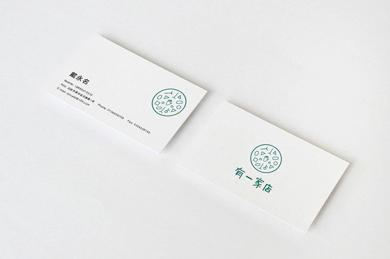 有一家店