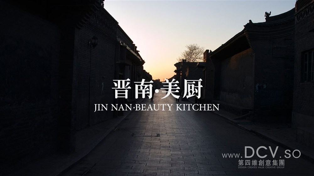 让你一看就有种饥饿感的VI设计