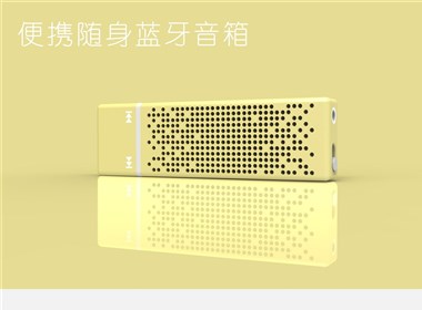 蓝牙音箱