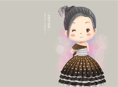 鸟儿喜娘——杜鹃鸟新娘