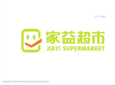 家益超市品牌形象改造设计