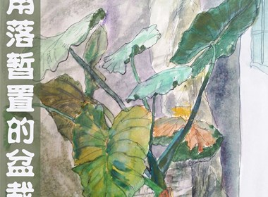 所闻绘画