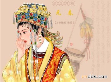 工笔古画《红楼梦金陵十二钗》