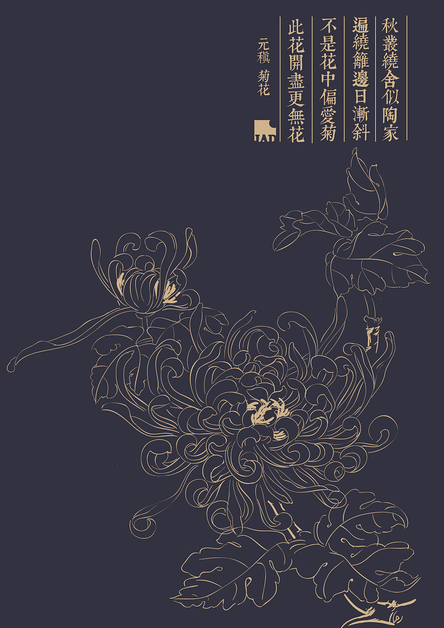 查看《中国风：国中有佳人——白描花卉》原图，原图尺寸：2480x3508
