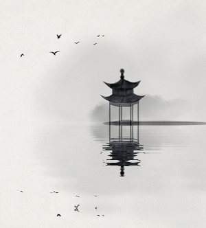 水墨中国风——竹间系列·水波倒影