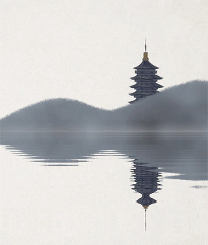 水墨中国风——竹间系列·水波倒影