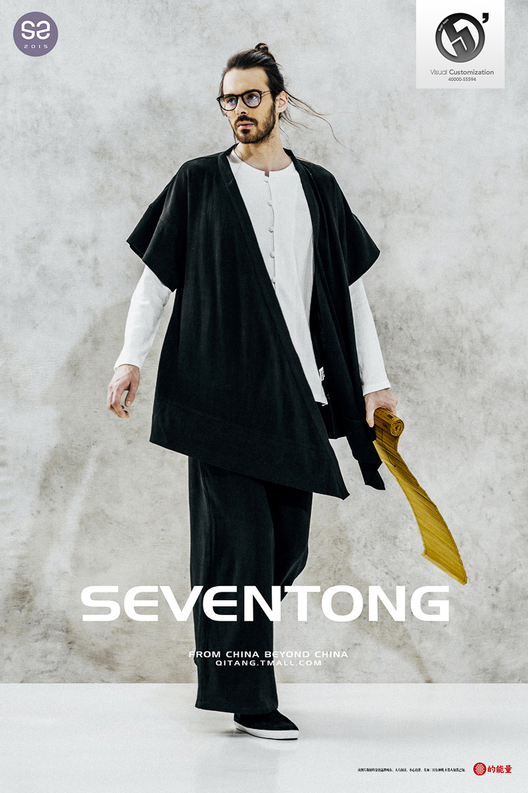 2015 S/S 国内某中国风品牌平面拍摄