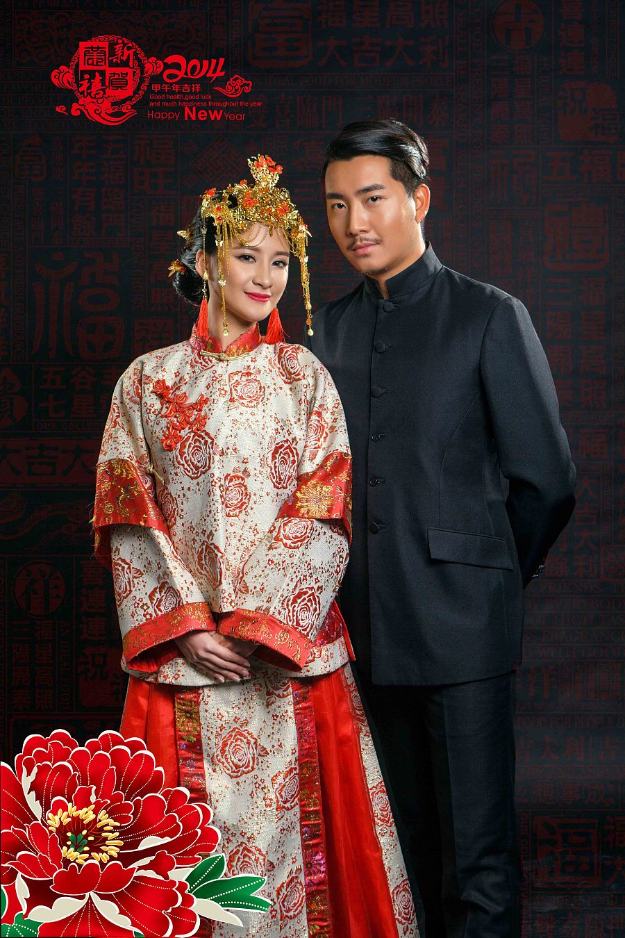 简约中国风 过年图个喜庆