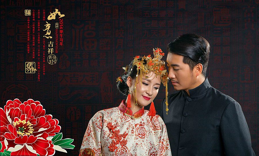 简约中国风 过年图个喜庆