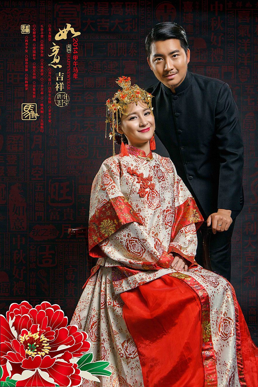 简约中国风 过年图个喜庆