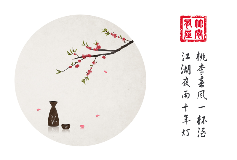 中国风卡片——竹间系列·古韵诗词