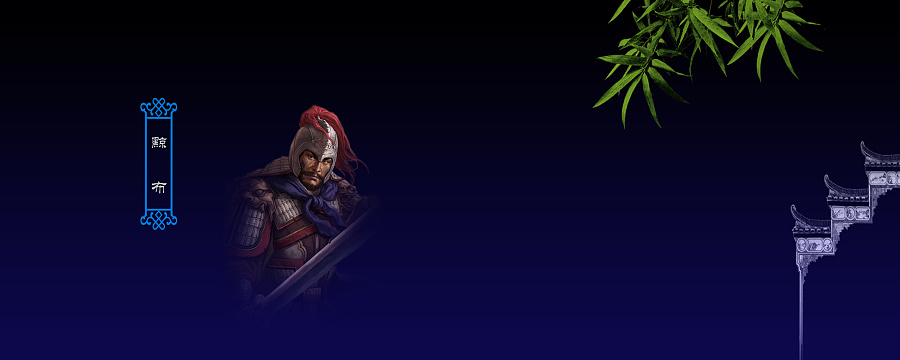 查看《中国风  古代历史人物》原图，原图尺寸：2560x1024
