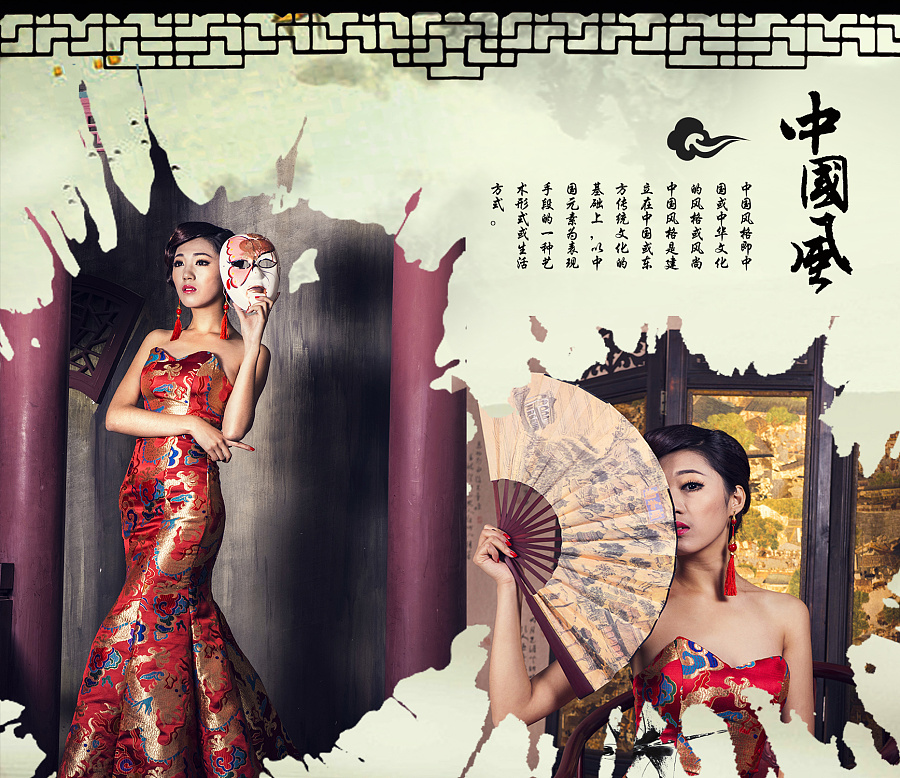 中国风人物摄影