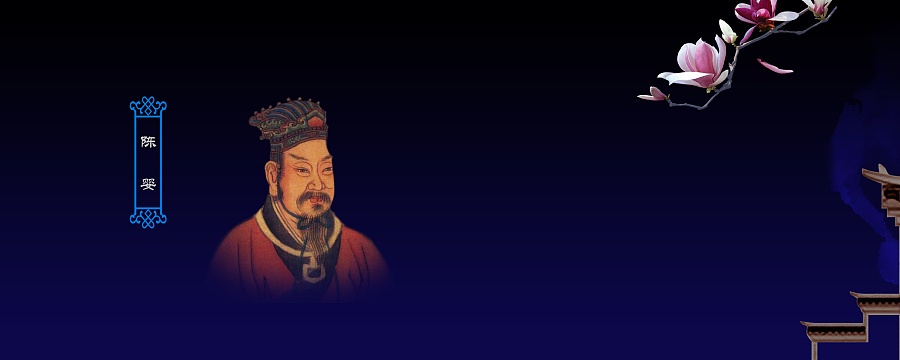 查看《中国风  古代历史人物》原图，原图尺寸：2560x1024