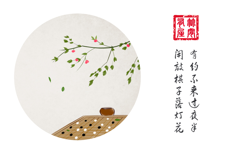 中国风卡片——竹间系列·古韵诗词