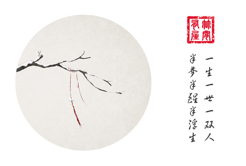 中国风卡片——竹间系列·古韵诗词