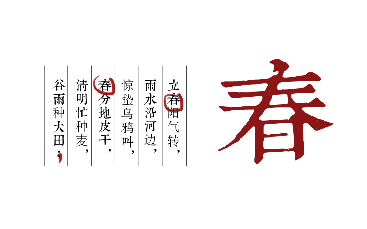 中国风 餐饮 logo